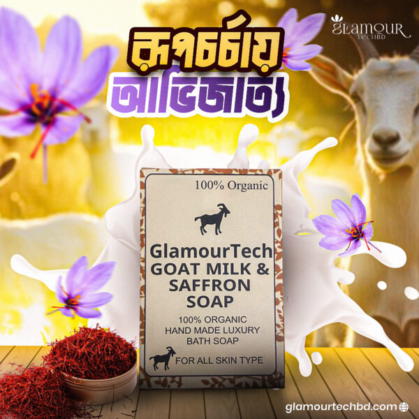 Best Goat Milk Whitening Saffron Soap – Natural Skin Brightening, Hydrating & Moisturizing Soap for Glowing Skin | Reduces Dark Spots & Evens Skin Tone | Suitable for All Skin Types